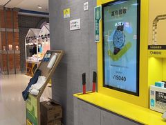 -爱回收(五角场万达店)