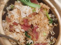 广式腊肠煲仔饭-壹煲口福煲仔饭(中山路店)