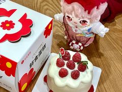 -花花卷卷·鲜食蛋糕(泉屋店)