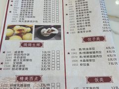 -国家五钻酒家·西樵旺阁渔村(西樵店)