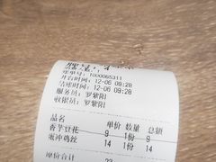 -小豆海棠(嘉兴路店)