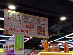 -壹海城ONE MALL