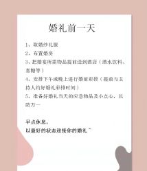 -中茵皇冠假日酒店·宴会厅