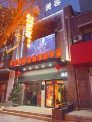 -威思丽高温瑜伽会馆