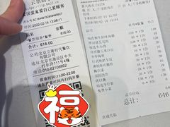 -千寻山野烤肉(中关村店)