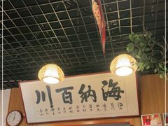 -旺角小渔村·海肠捞饭开创者(二马路店)