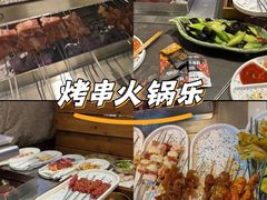 -河坝烧烤串城(金达莱店)
