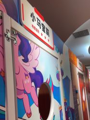 -斯坦熊亲子密室(富力广场店)
