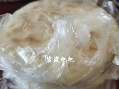 -李氏憨粑粑(官渡古镇店)