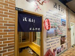 -极尚·大喜屋(光启城店)