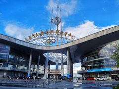 -大理国际奥林匹克体育中心