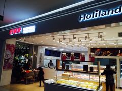 门面-好利来(龙首印象城店)
