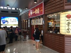 -博多一幸舍(侨福芳草地购物中心店)