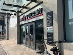 -中国工商银行(北京站支行)