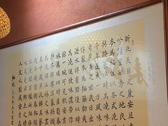 景观位-梅溪·小伙子干挑面(安吉总店)