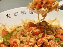 -友达面馆(广州总店)