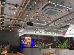 -大成海鲜烧烤·小龙虾(七宝店)