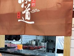 -杨国福麻辣烫(南海万达店)