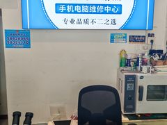 -千机网·翎杰手机电脑维修中心(上海海阳路店)