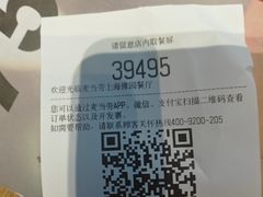 -麦当劳(豫园店)