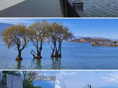 -大理洱海