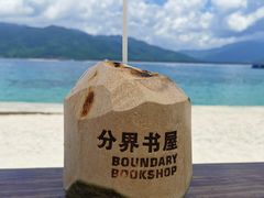 -海南分界洲岛旅游区