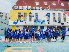 -贝美蓝天幼儿园(河东直沽园)