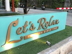 -Let's Relax Spa(Phuket 3rd Street)