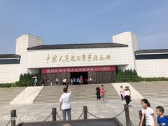 -中国人民抗日战争纪念馆