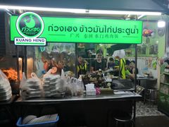 -红大哥水门鸡饭(總店)