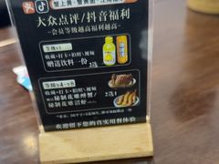 -蟹上黄·蟹黄面·江南糖水(人民广场店)