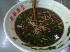 -老赵面店(大西路店)