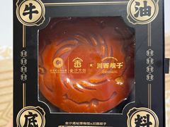 -川西坝子火锅(金沙1.0直营店)