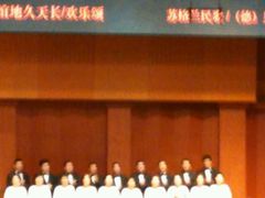 -贺绿汀音乐厅