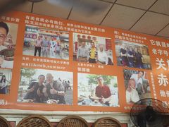 -关氏饮食店