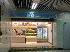 -迎晖路(地铁站)