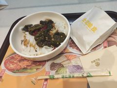 -金记 酿皮·煲烧饭(万博店)