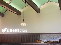 -GOGO Plate(成都太古里店)