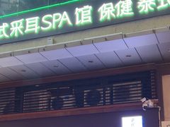 -大头虾越式风味餐厅(光明广场店)