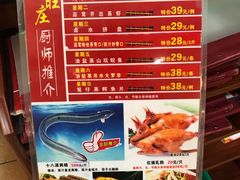 -粥旺庄(芳村店)