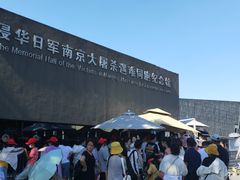 -侵华日军南京大屠杀遇难同胞纪念馆