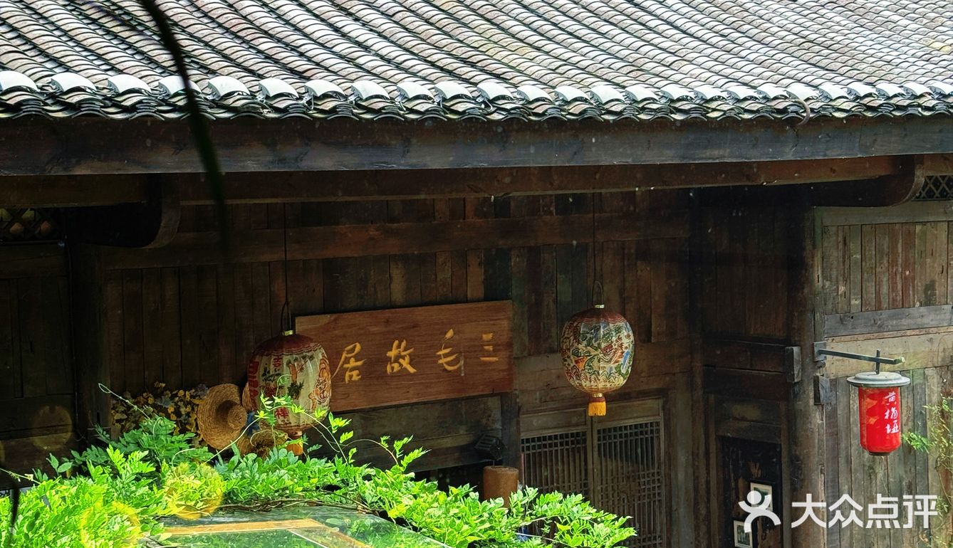 🍓如果有来生，要做一棵树，站成永恒。三毛印记