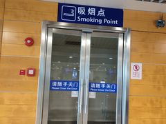 -浦东机场国航头等贵宾室