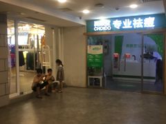 -璇宫国际影城(江汉路店)