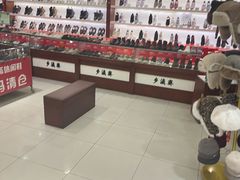 -步瀛斋(大栅栏西街店)