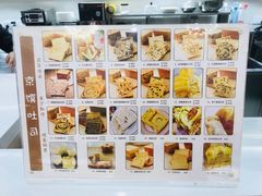 -京馔手工吐司(春熙路店)