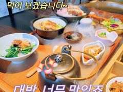 -石葵(锦业时代店)