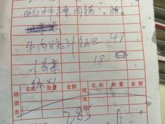 -百味园土菜馆(迎宾东路店)
