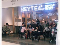 -喜茶(上海兴业太古汇店)