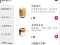 菜单-Manner Coffee(丁香国际店)